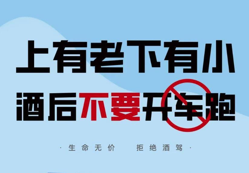 喝一两白酒多久可以开车?