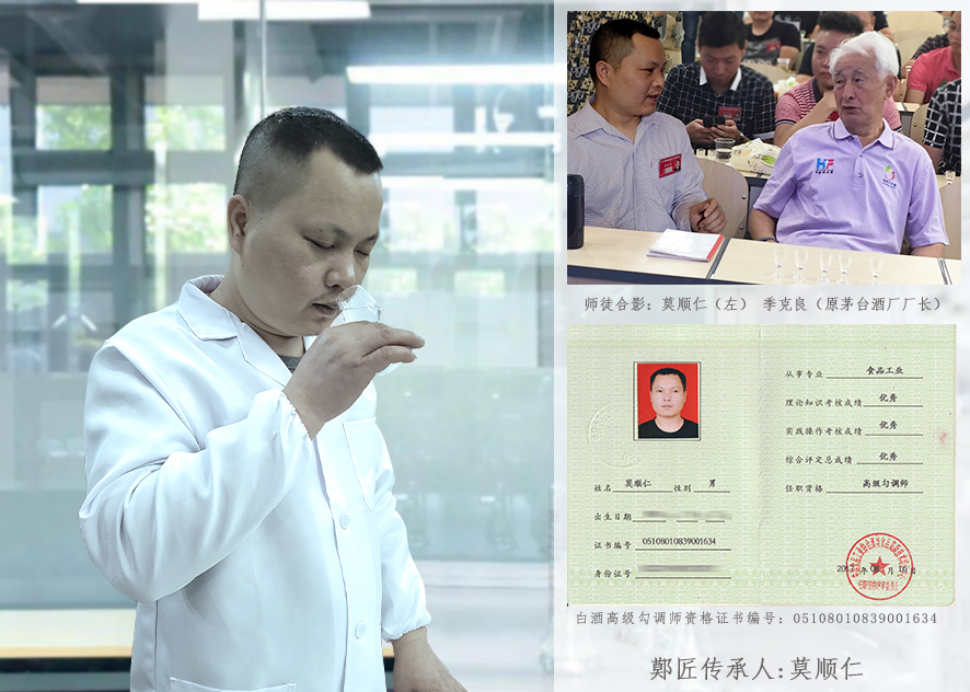 古法酿造工艺展示